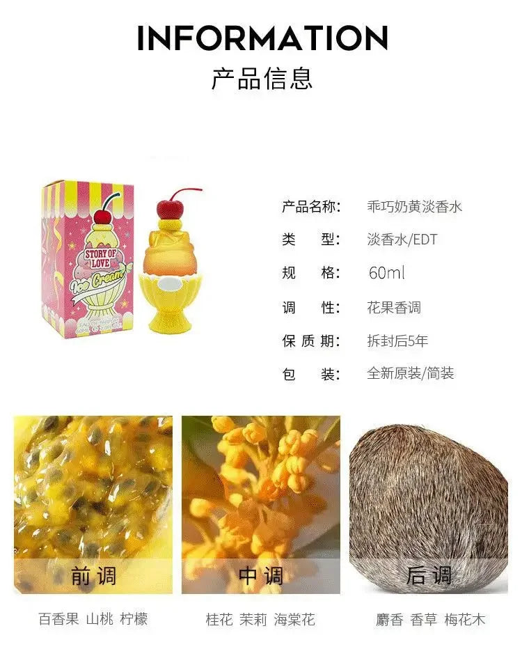 Sweet Women's Perfume 60ml Ice Cream  Long-lasting Fresh Vitality Floral Fragrance Eau De Toilette Charming Date Fragrance Spray