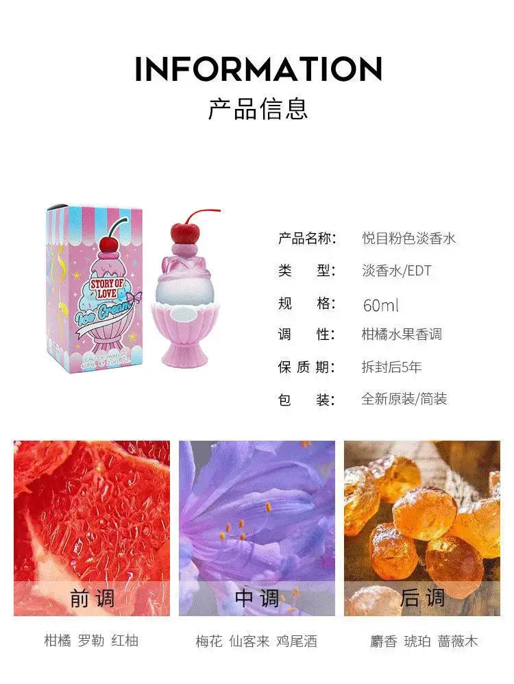 Sweet Women's Perfume 60ml Ice Cream  Long-lasting Fresh Vitality Floral Fragrance Eau De Toilette Charming Date Fragrance Spray