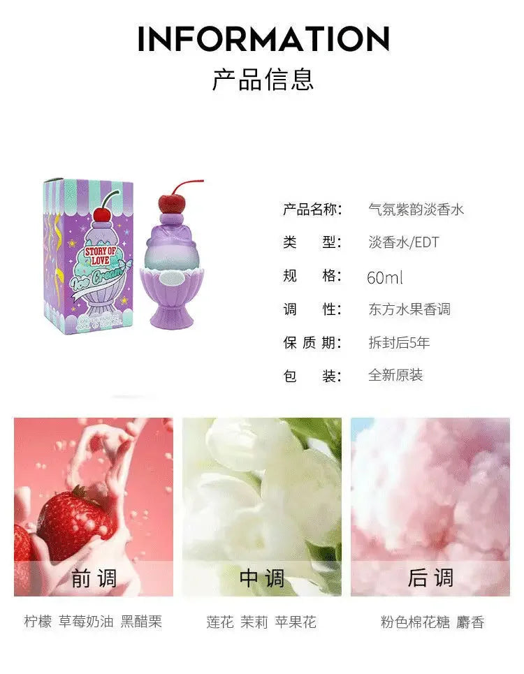 Sweet Women's Perfume 60ml Ice Cream  Long-lasting Fresh Vitality Floral Fragrance Eau De Toilette Charming Date Fragrance Spray