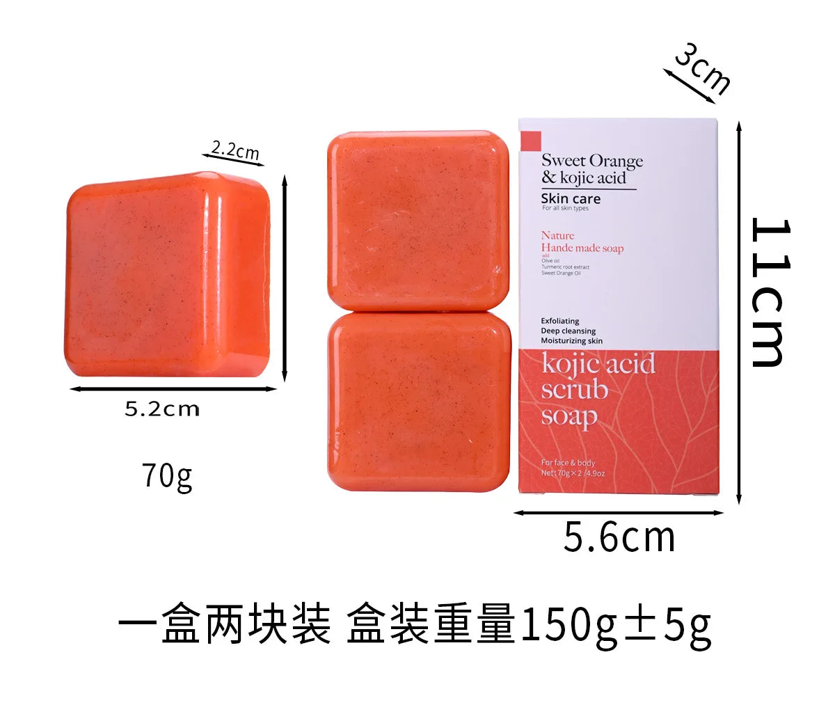 Kojic Acid & Sweet Orange Scrub Soap 70g/140g Glutathione Coconut Milk Cedar Turmeric Brightening Scrub Kojic Acid Scrub Soap
